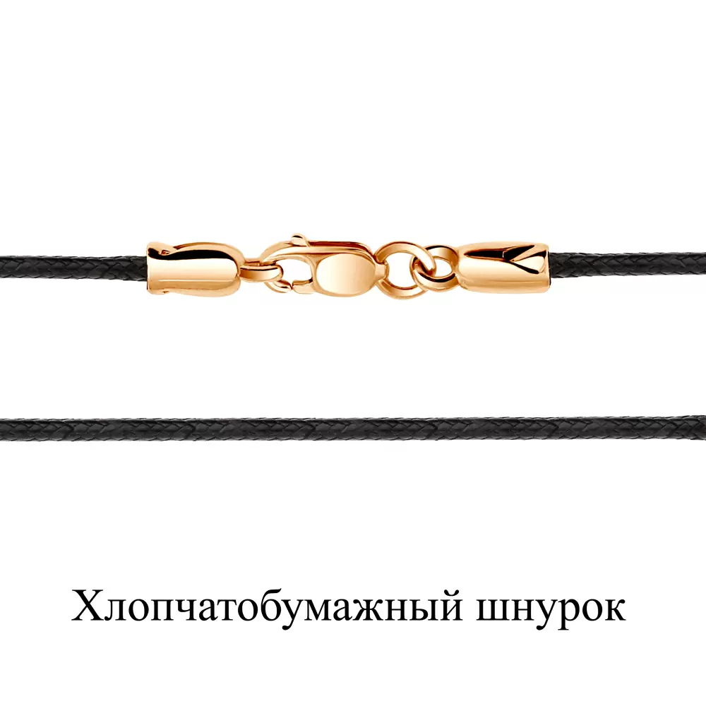 Шнур текстильный 73622У.1 золото