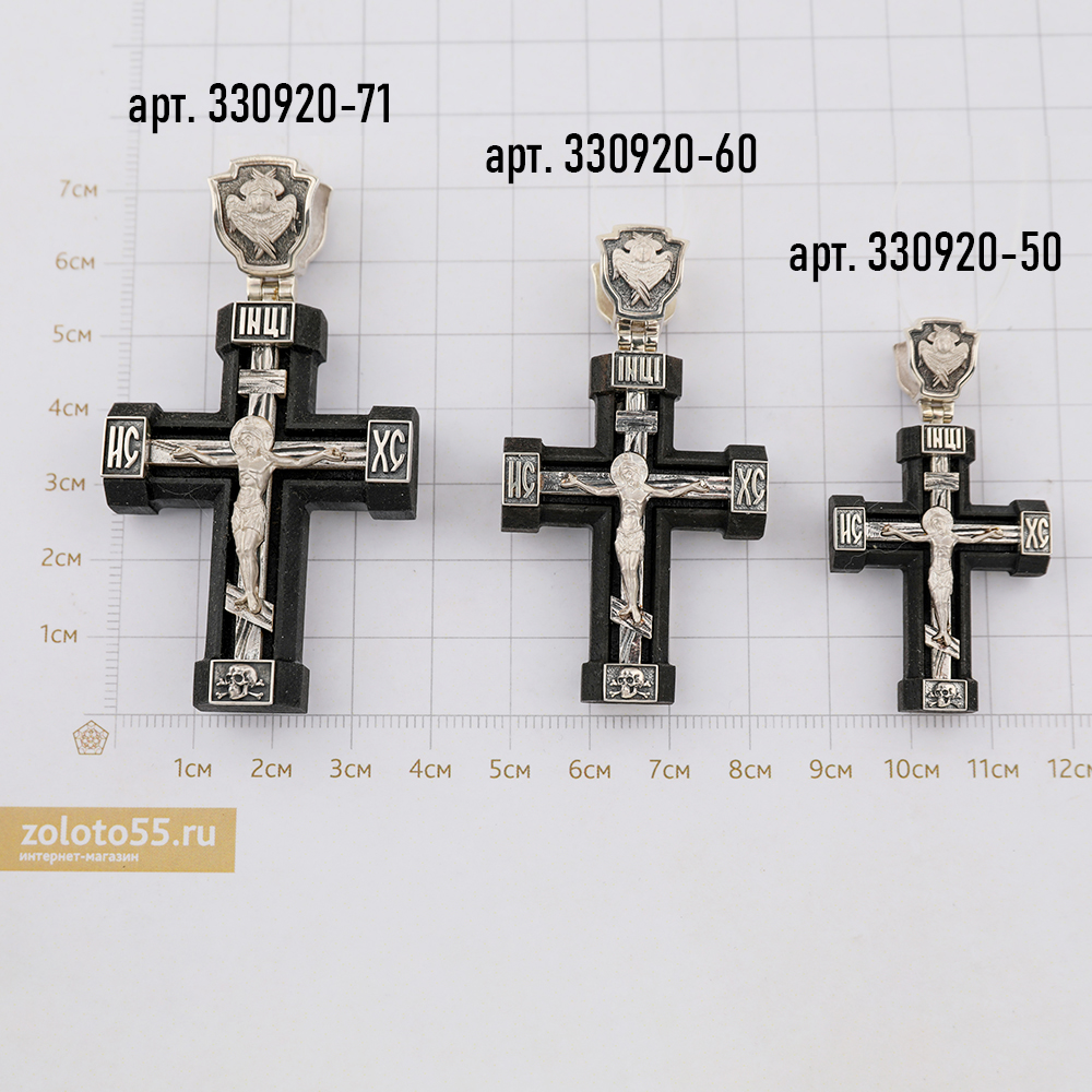 Крест христианский 330920-71 серебро
