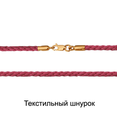 Шнур текстильный 71443Ш.1 золото