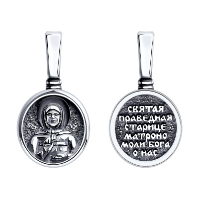 Подвеска религиозная христианская ладанка 95-130-01714-1 серебро Святая Матрона 